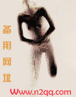 淫妻准则